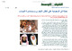 مصغرات