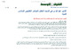 مصغرات