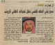 مصغرات