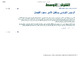 مصغرات
