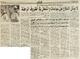 مصغرات