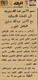 مصغرات
