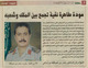 مصغرات