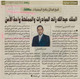 مصغرات