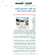 مصغرات