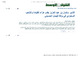 مصغرات