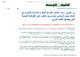 مصغرات