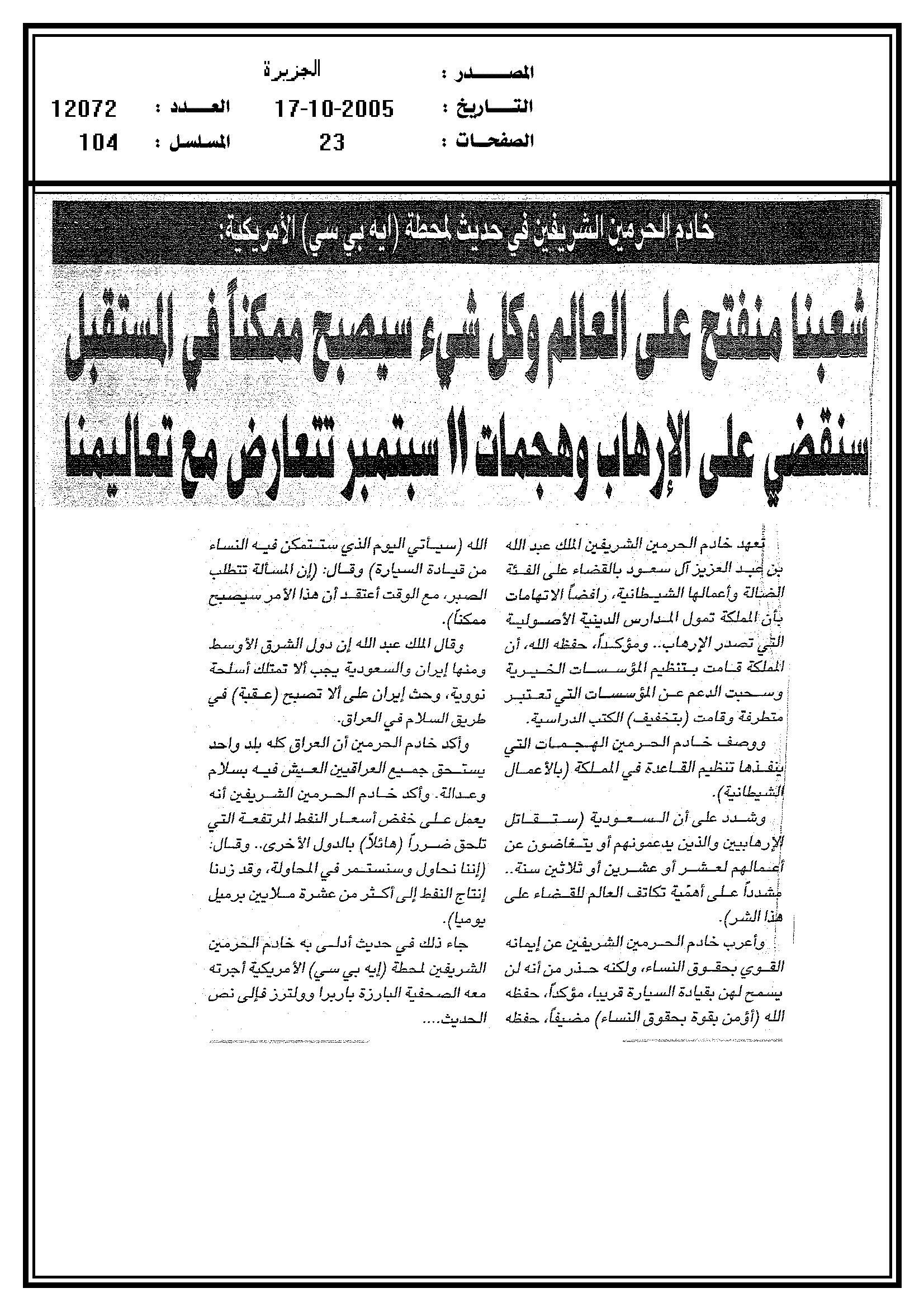 مصغرات