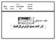 مصغرات