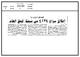 مصغرات