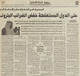 مصغرات