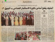 مصغرات