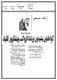 مصغرات