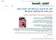مصغرات
