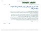 مصغرات