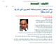 مصغرات