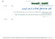 مصغرات