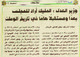 مصغرات