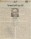 مصغرات