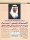 مصغرات