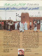 مصغرات