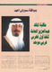 مصغرات