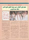 مصغرات