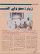 مصغرات