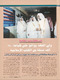 مصغرات