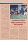 مصغرات