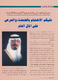 مصغرات