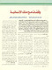 مصغرات