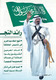 مصغرات