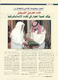 مصغرات