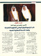 مصغرات