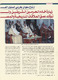 مصغرات