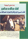 مصغرات