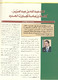 مصغرات