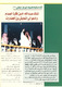 مصغرات