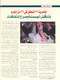 مصغرات