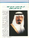 مصغرات