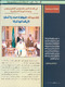 مصغرات