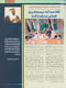 مصغرات