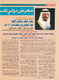 مصغرات