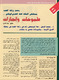 مصغرات