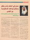 مصغرات