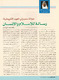 مصغرات