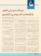 مصغرات