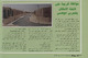 مصغرات