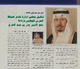 مصغرات